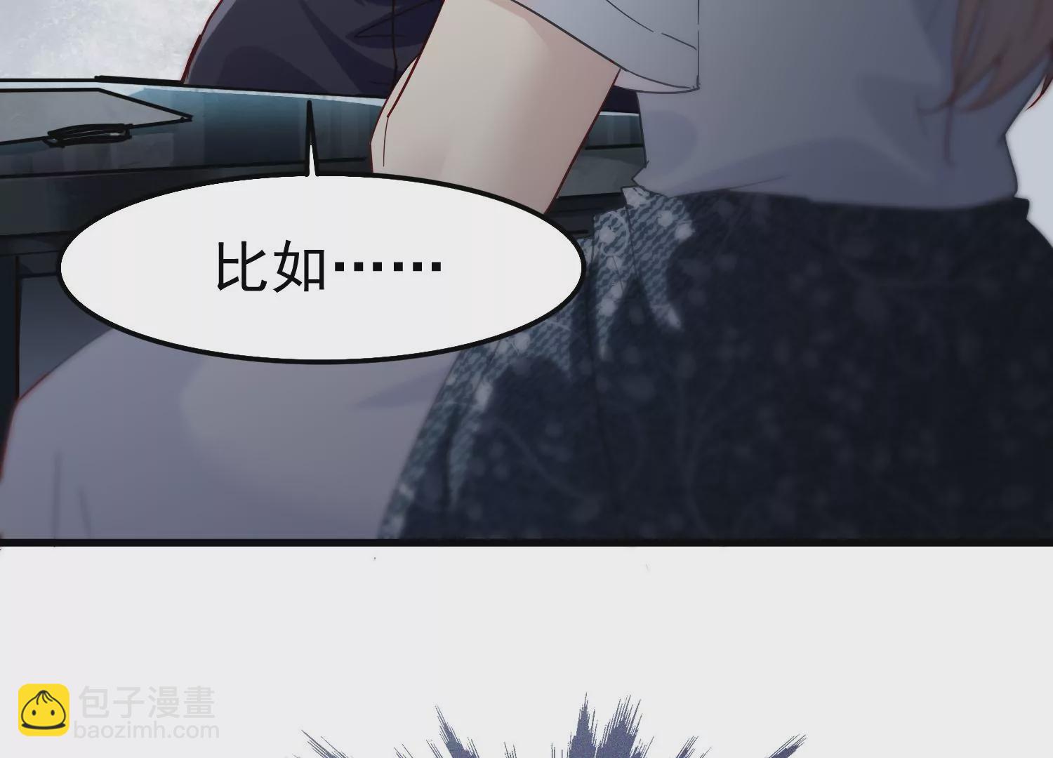 第21话 齐世飞，无罪！(1/2)-第22话