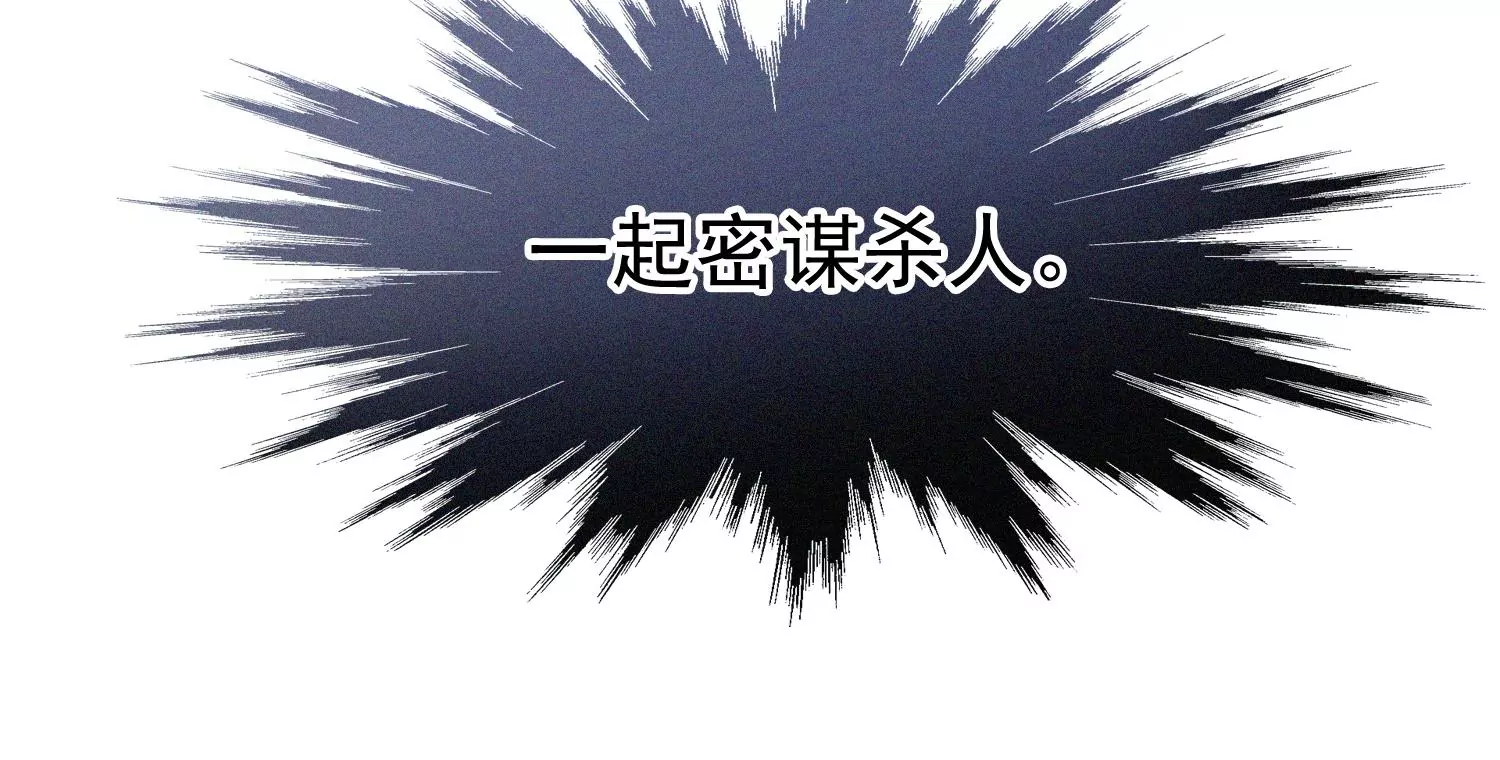 第21话 齐世飞，无罪！(1/2)-第22话
