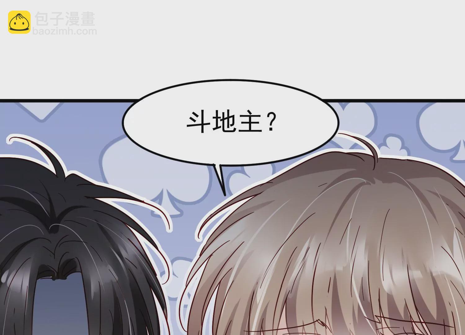 第21话 齐世飞，无罪！(1/2)-第22话