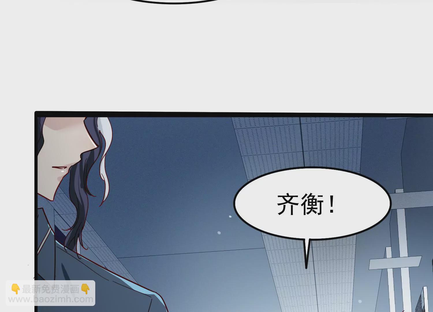 第21话 齐世飞，无罪！(1/2)-第22话