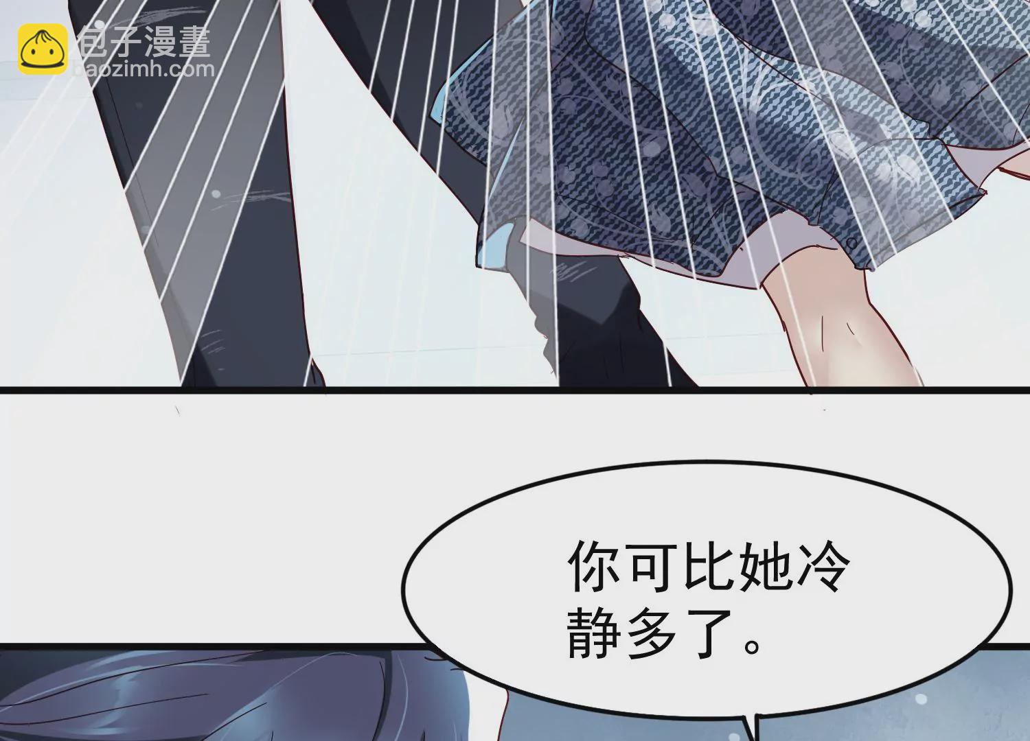 第21话 齐世飞，无罪！(1/2)-第22话