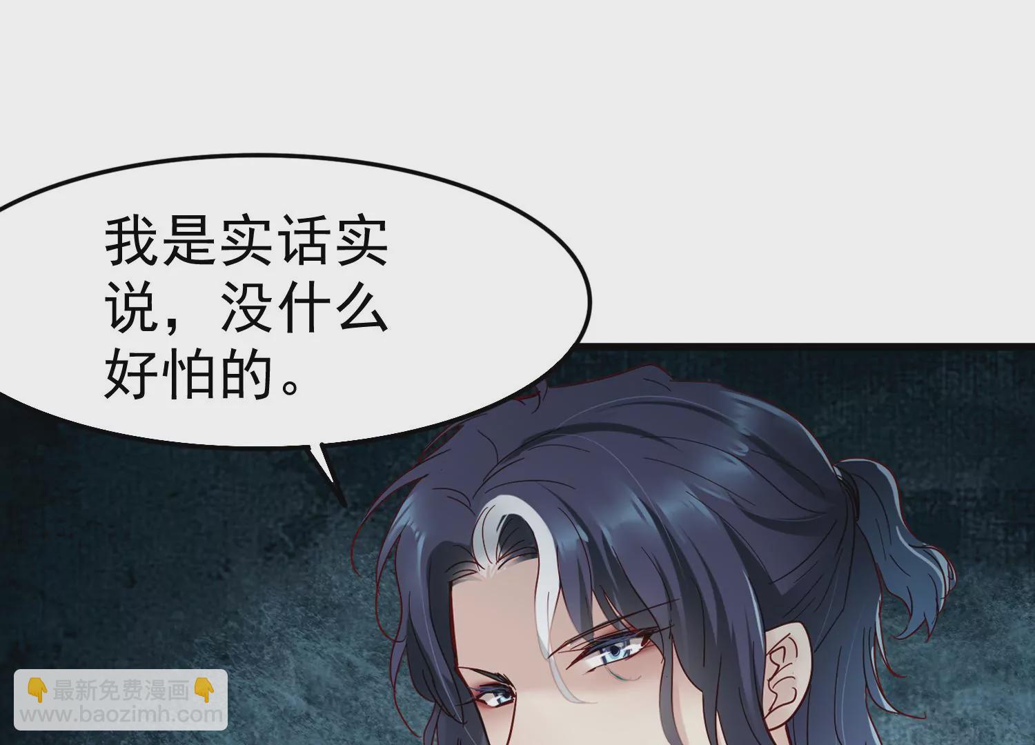 第21话 齐世飞，无罪！(1/2)-第22话