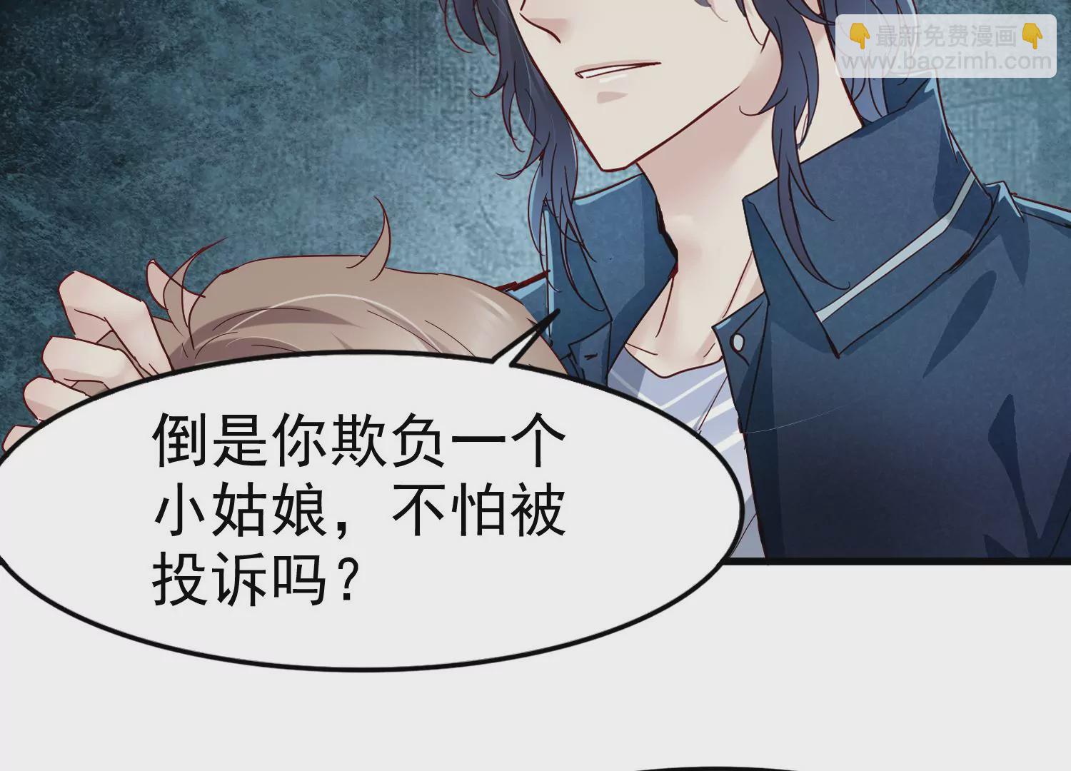 第21话 齐世飞，无罪！(1/2)-第22话