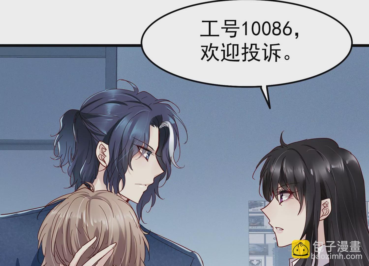 第21话 齐世飞，无罪！(1/2)-第22话