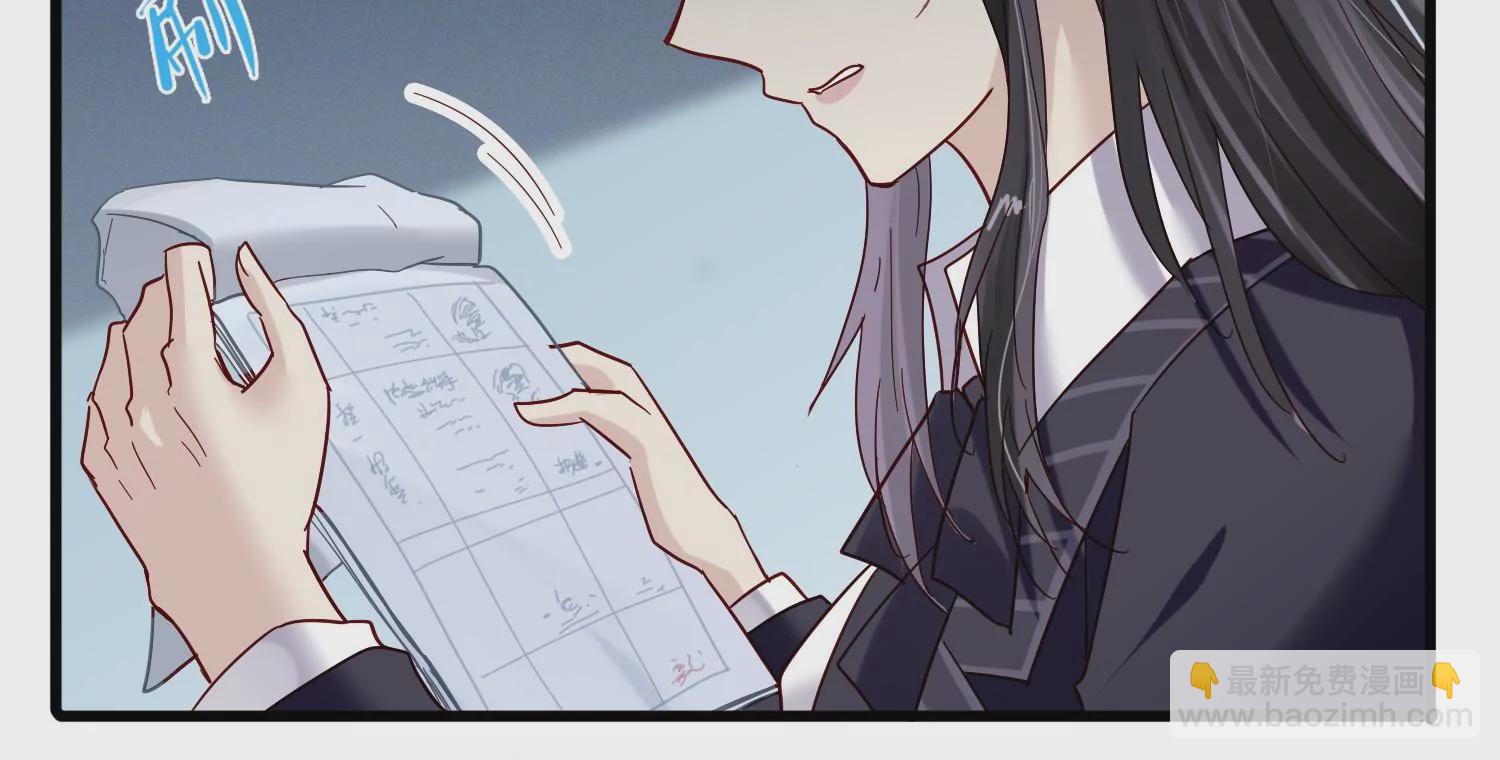 第21话 齐世飞，无罪！(1/2)-第22话