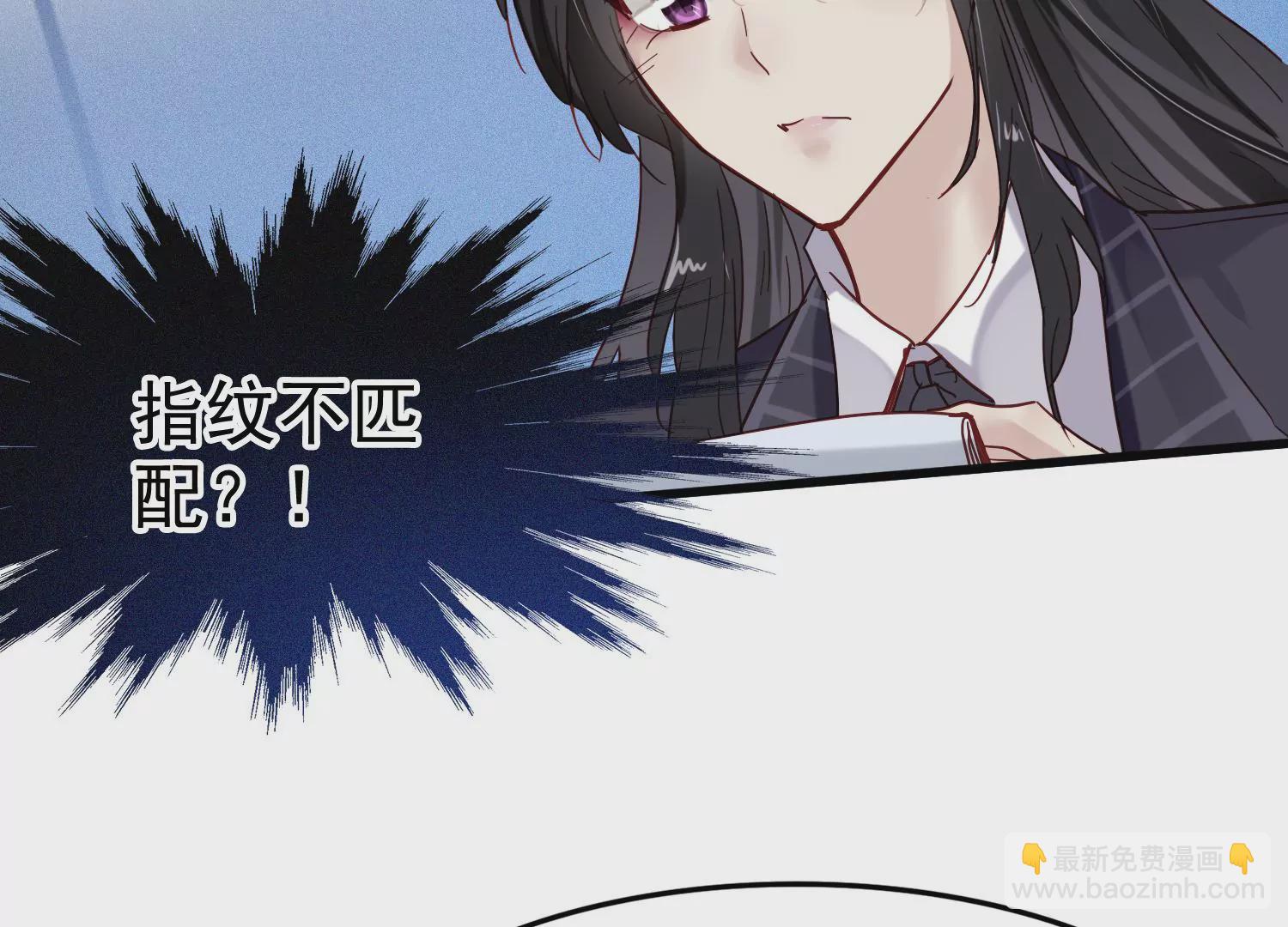 第21话 齐世飞，无罪！(1/2)-第22话