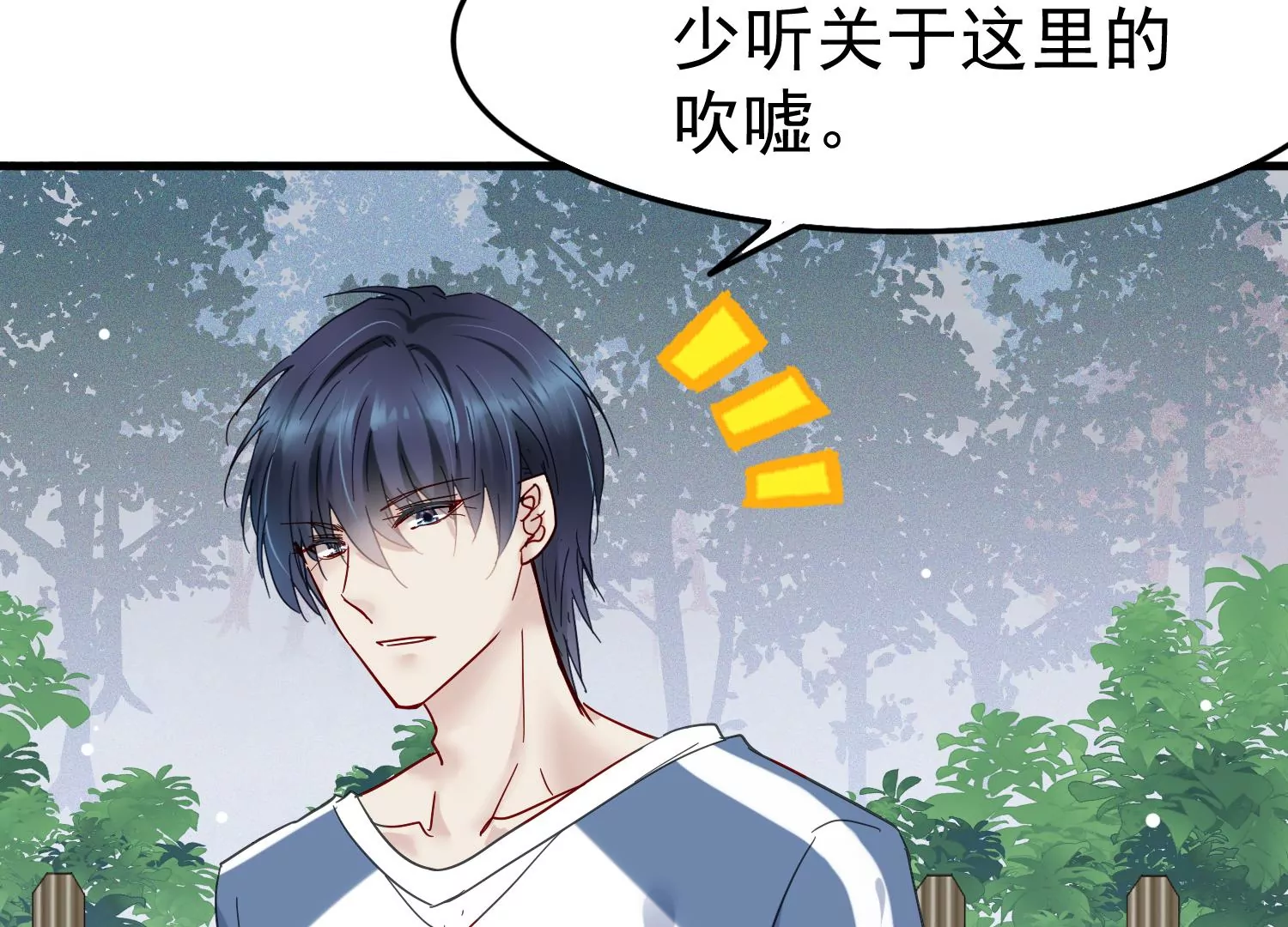 第23话 董肖云死了？！(1/2)-第24话