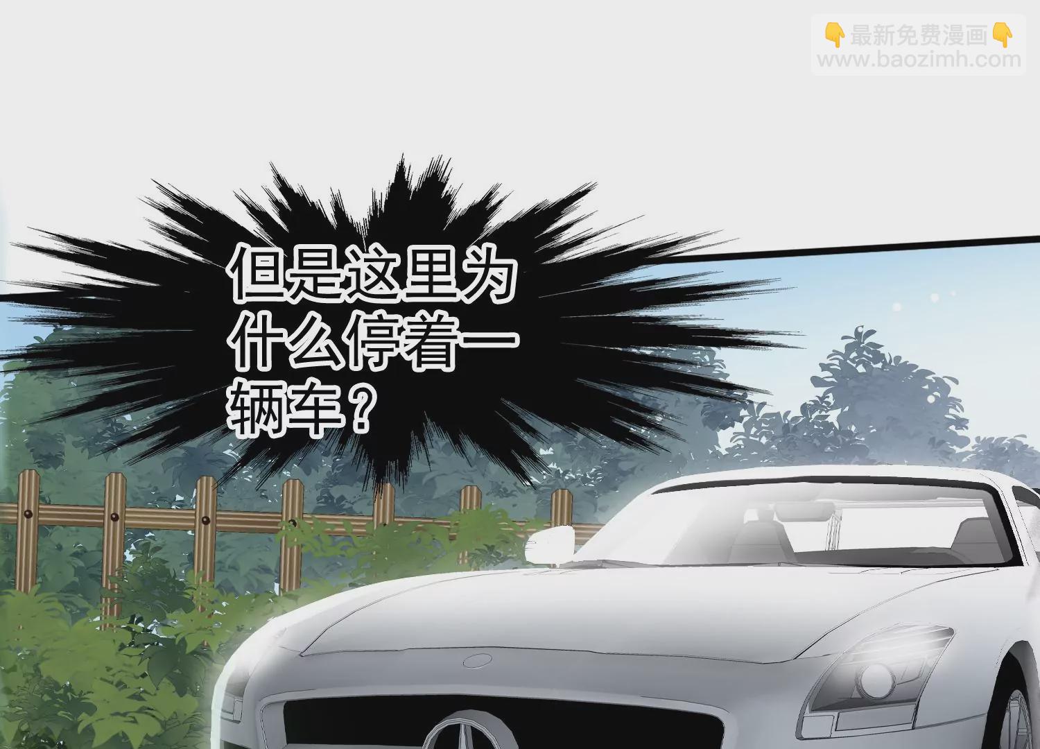 第23话 董肖云死了？！(1/2)-第24话