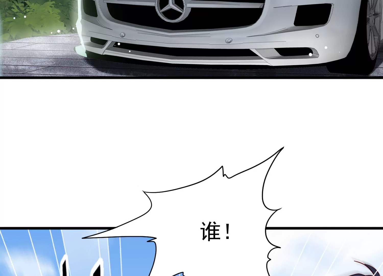 第23话 董肖云死了？！(1/2)-第24话