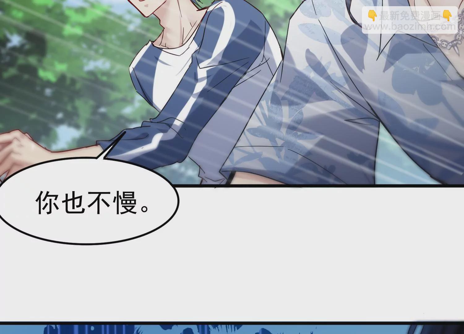 第23话 董肖云死了？！(1/2)-第24话