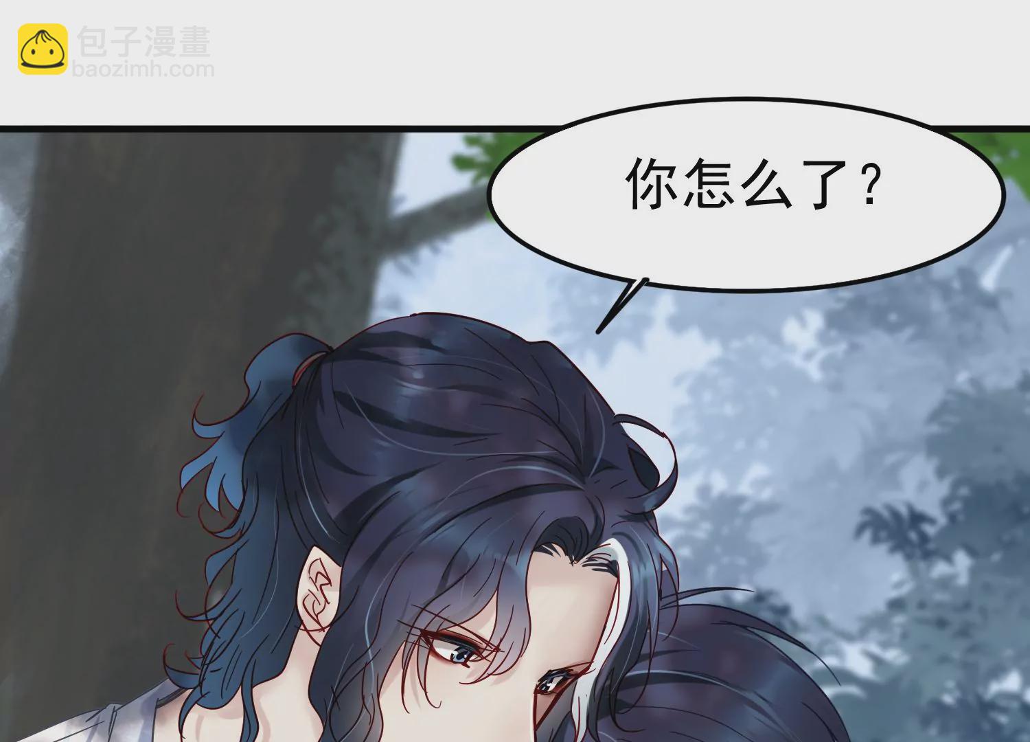 第23话 董肖云死了？！(1/2)-第24话