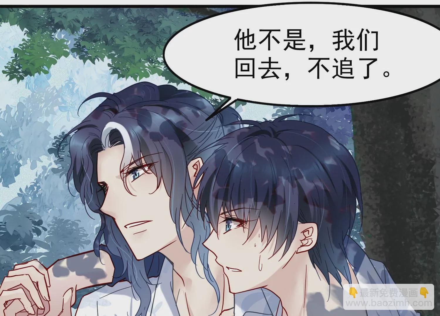 第23话 董肖云死了？！(1/2)-第24话