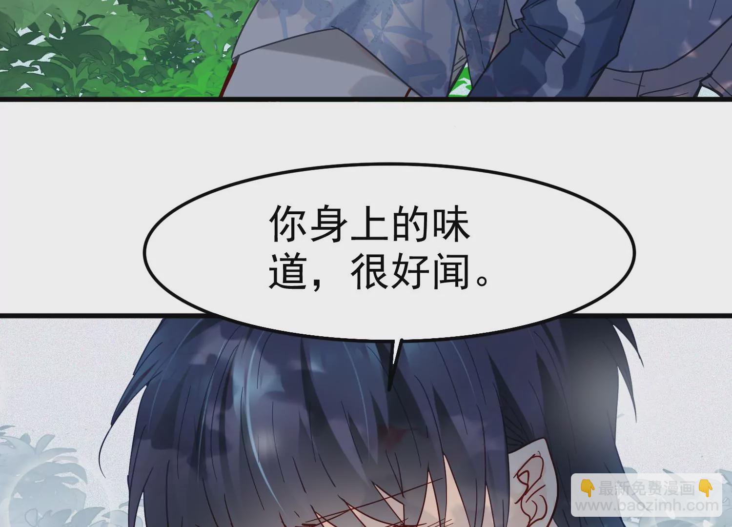 第23话 董肖云死了？！(1/2)-第24话