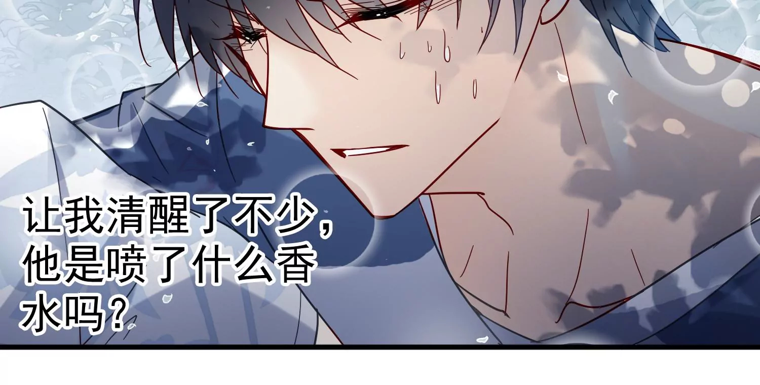 第23话 董肖云死了？！(1/2)-第24话