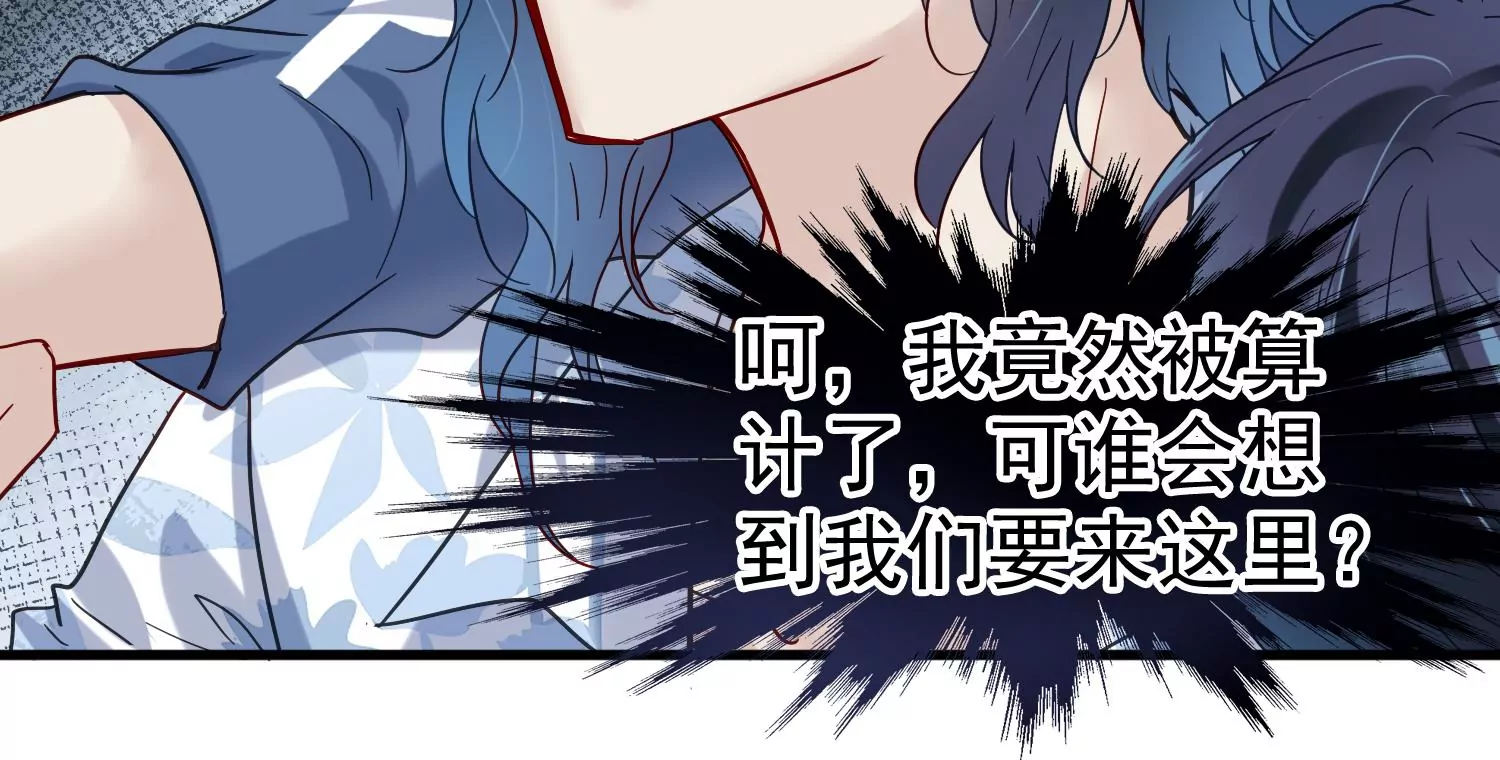 第23话 董肖云死了？！(1/2)-第24话