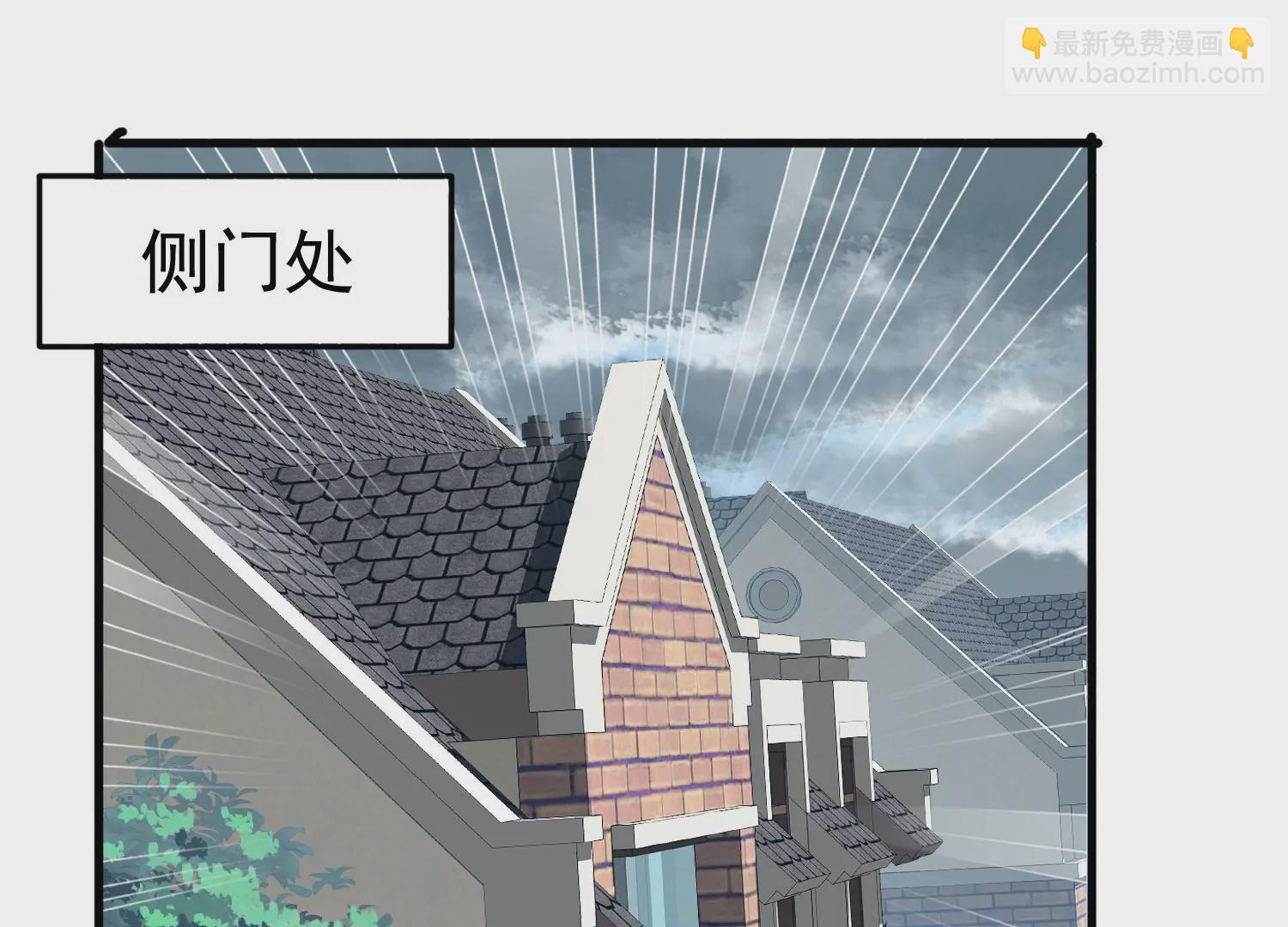 第23话 董肖云死了？！(1/2)-第24话