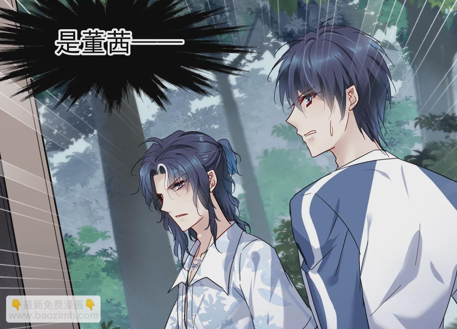 第23话 董肖云死了？！(1/2)-第24话