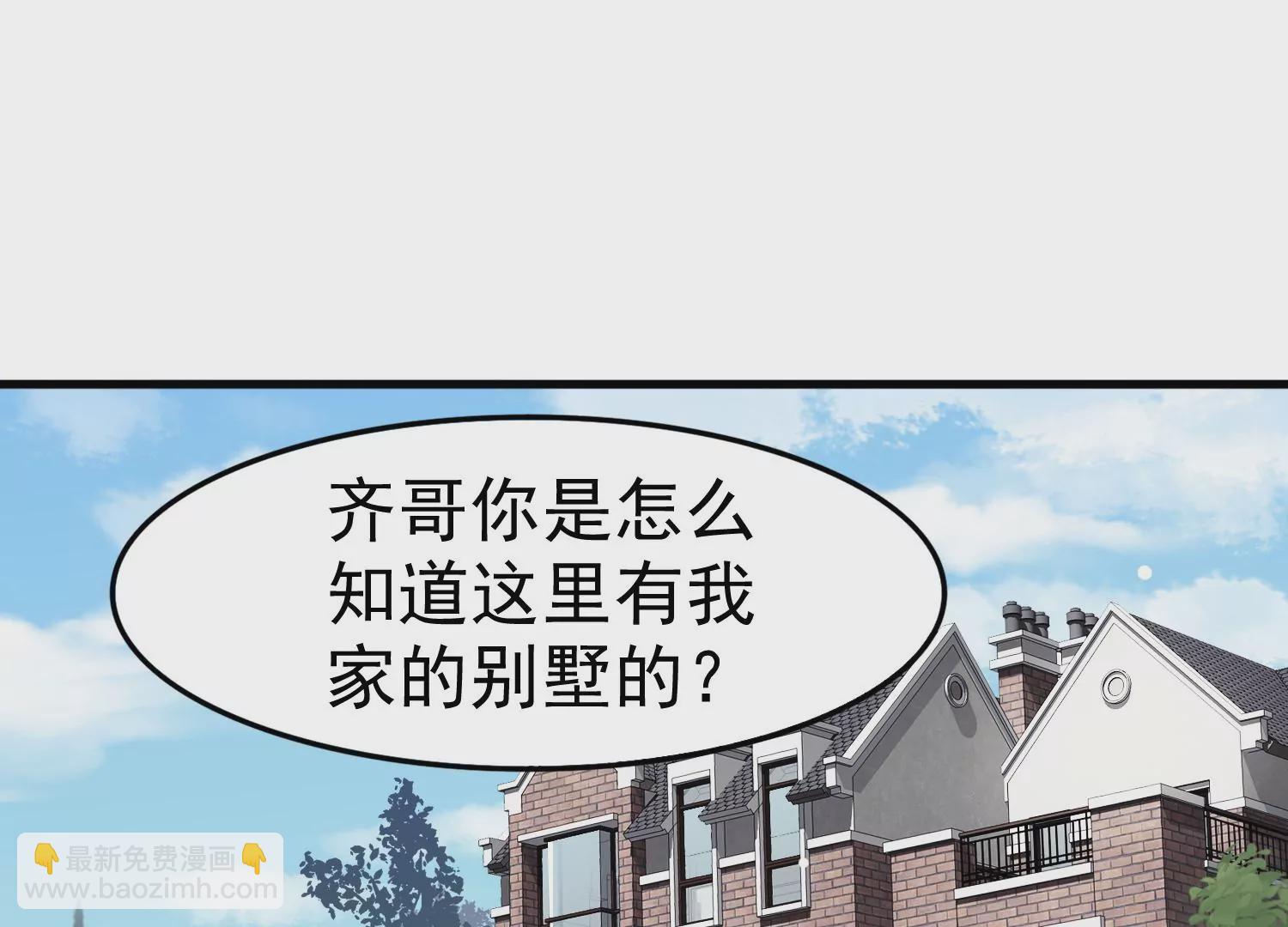 第23话 董肖云死了？！(1/2)-第24话