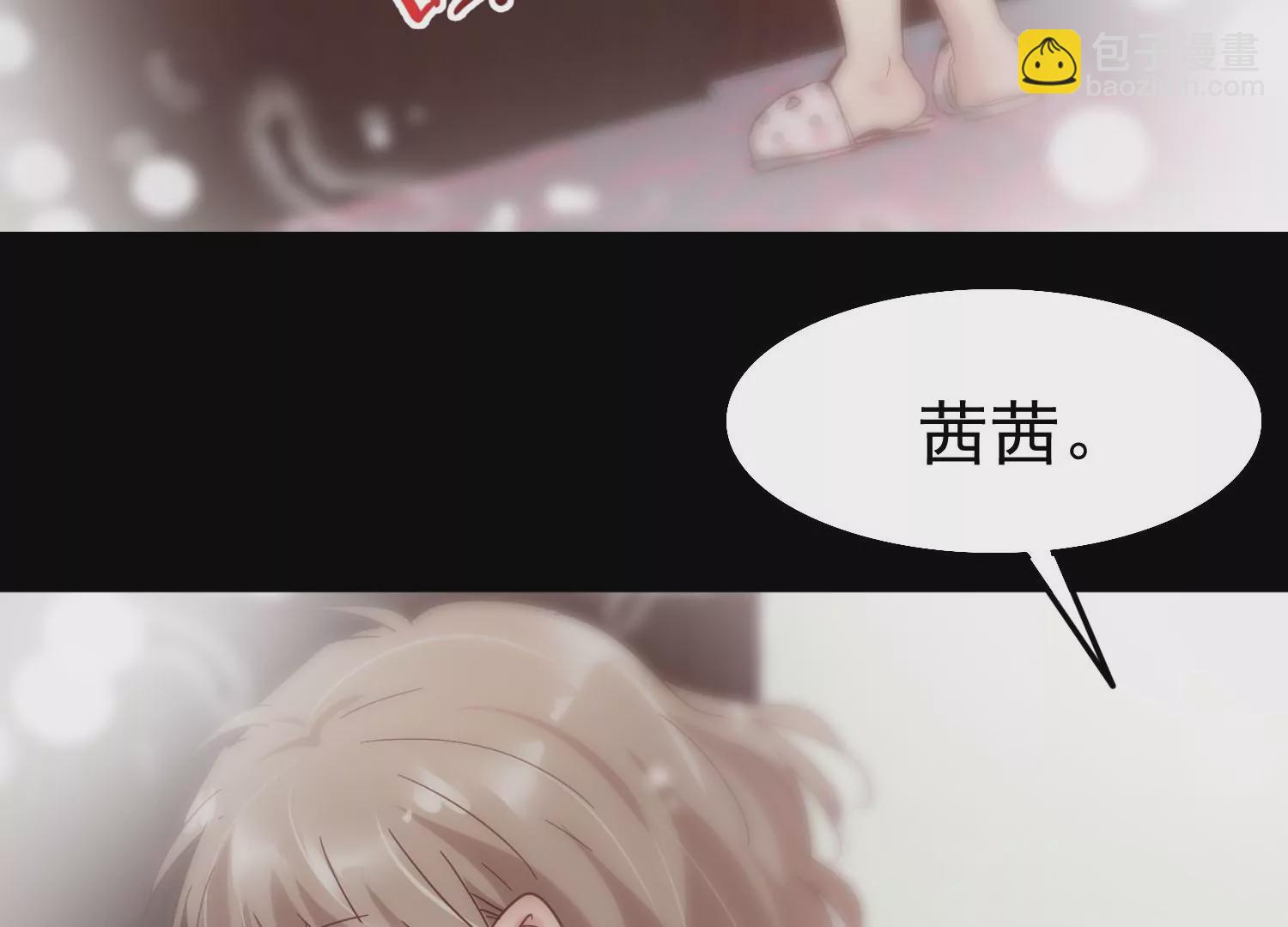 第25话 为什么会是胜羽？(1/3)-第26话