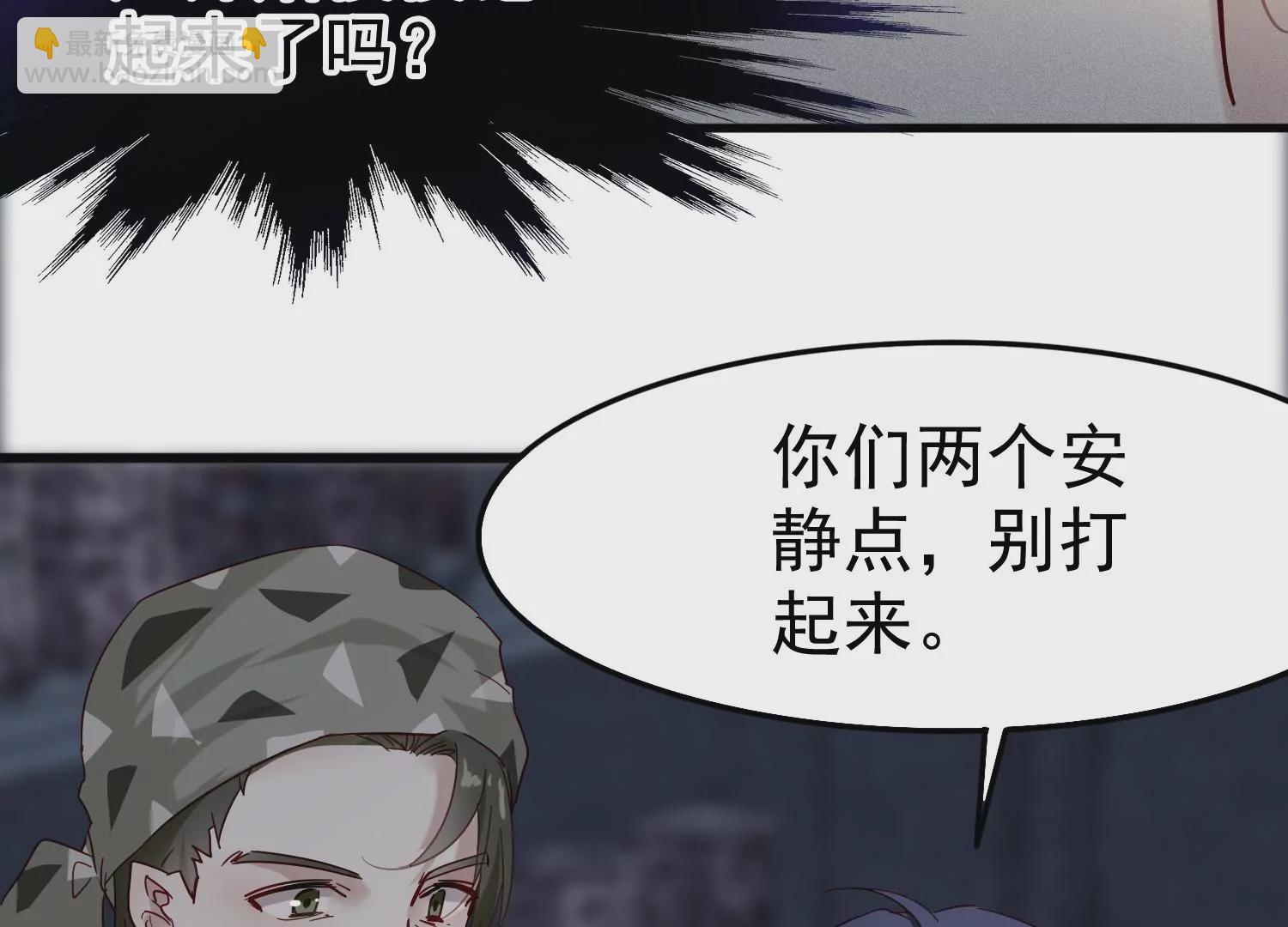 第25话 为什么会是胜羽？(1/3)-第26话