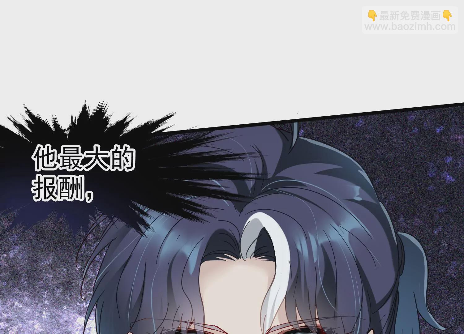 第27话 你是不是喜欢齐世飞？(1/2)-第28话