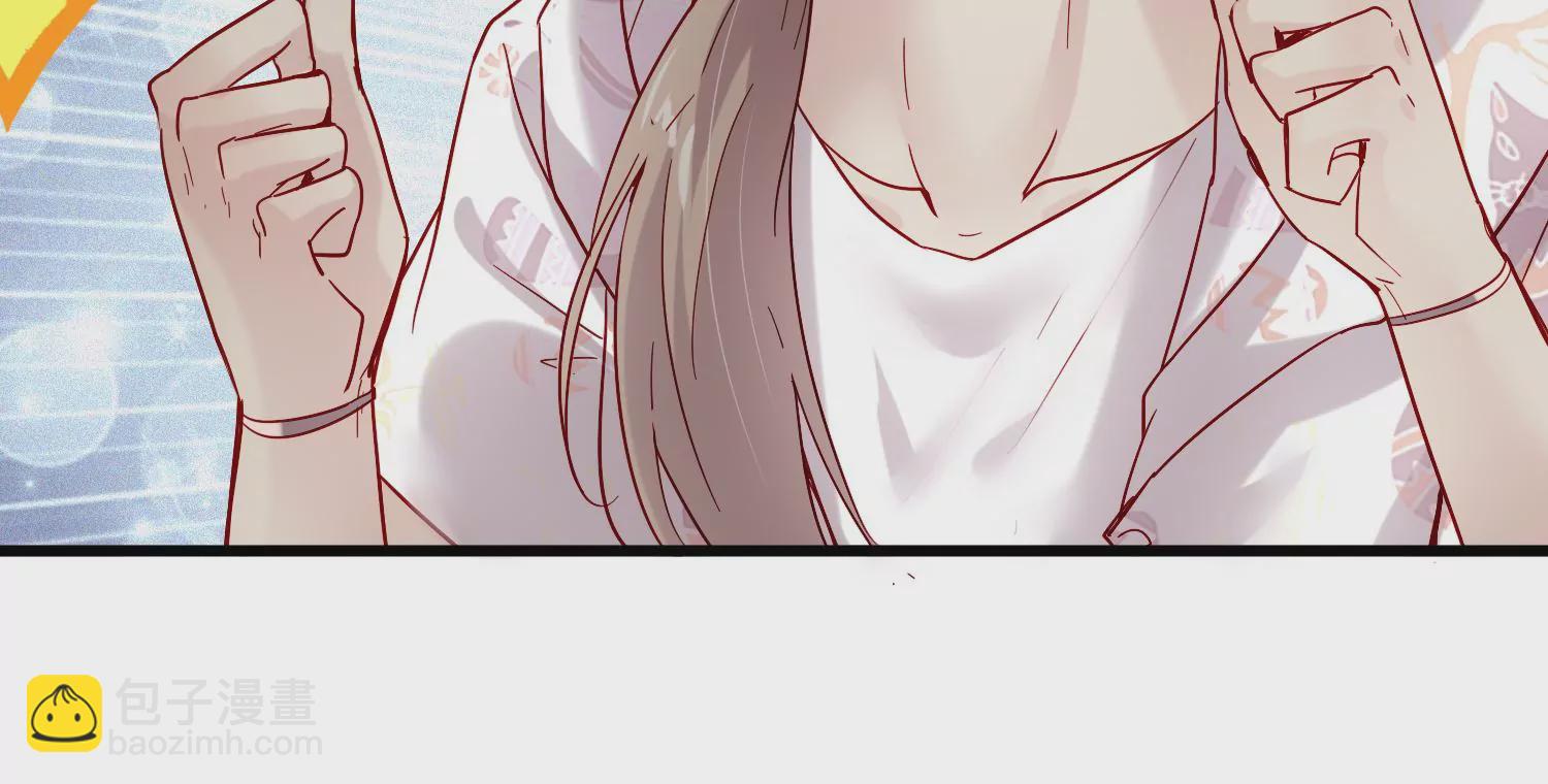 第27话 你是不是喜欢齐世飞？(1/2)-第28话