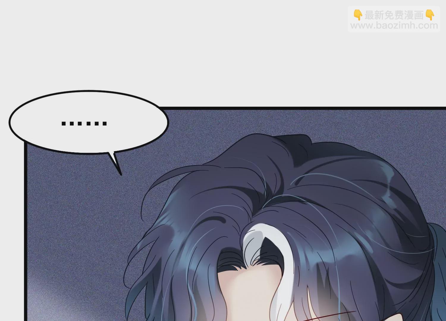 第27话 你是不是喜欢齐世飞？(1/2)-第28话