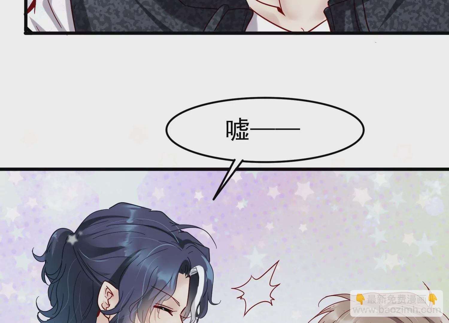 第27话 你是不是喜欢齐世飞？(1/2)-第28话