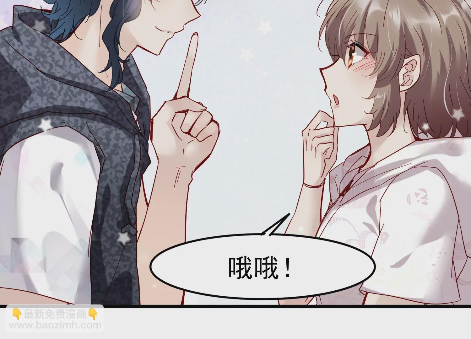 第27话 你是不是喜欢齐世飞？(1/2)-第28话