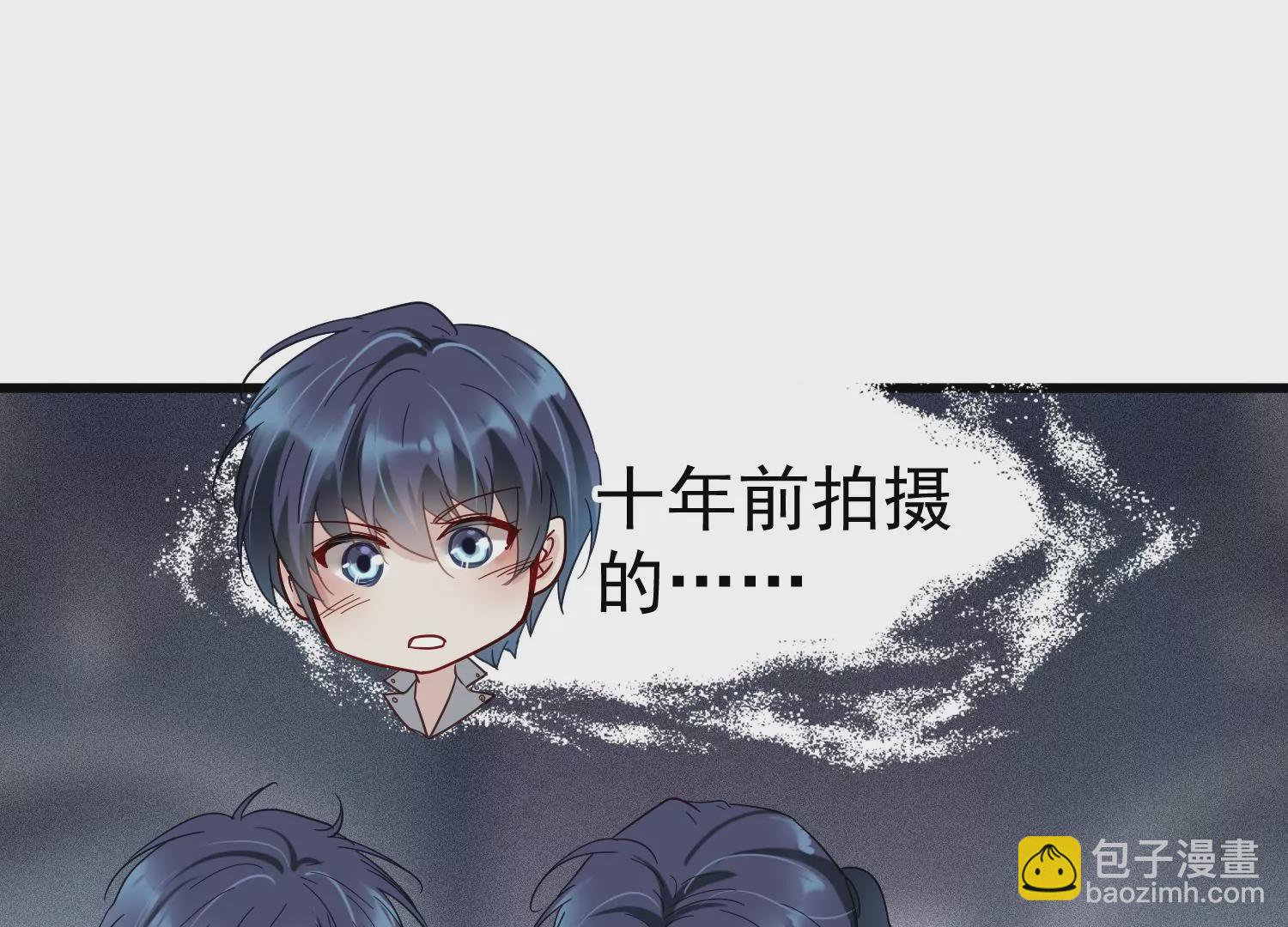 第27话 你是不是喜欢齐世飞？(1/2)-第28话