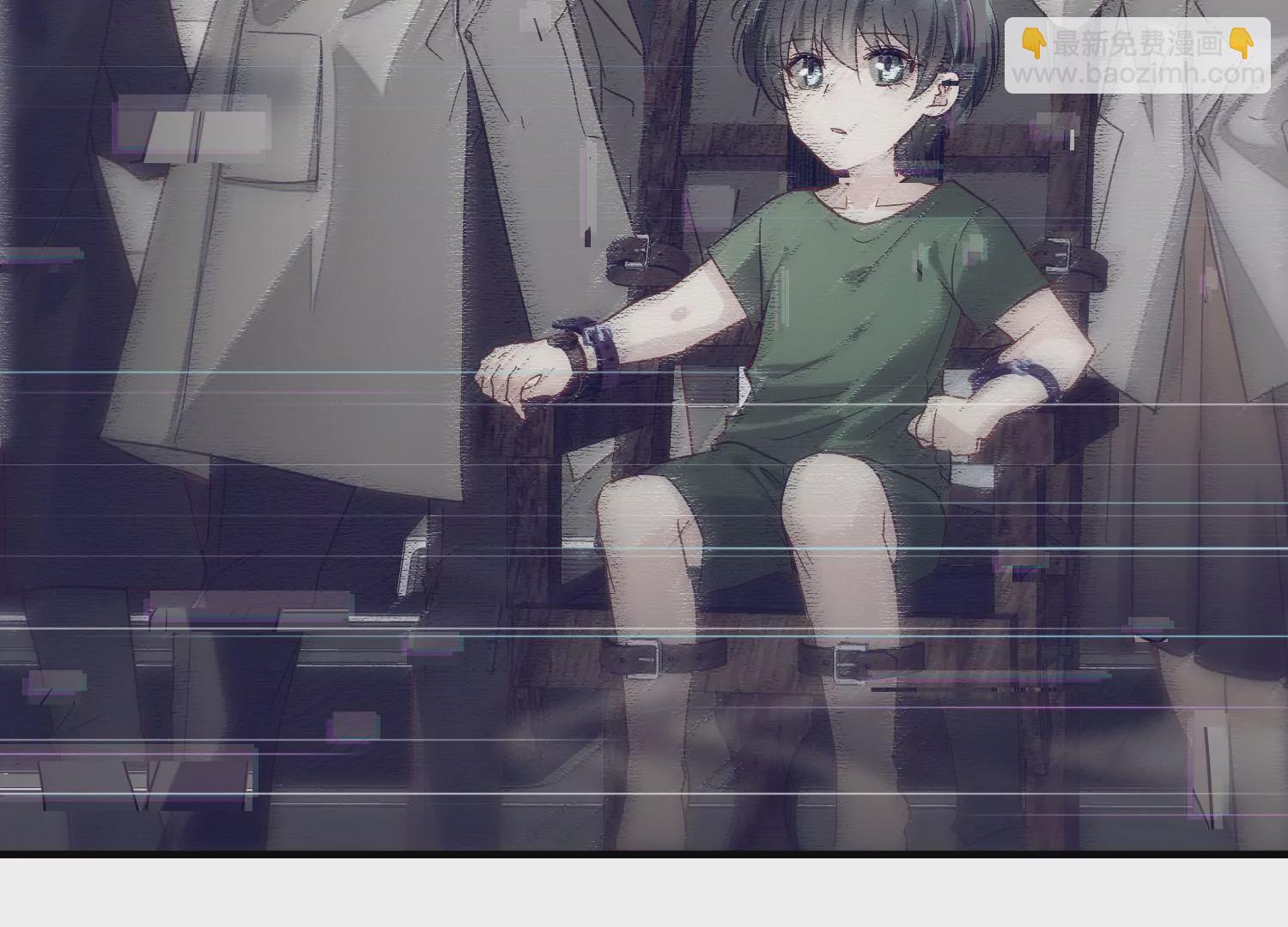 第27话 你是不是喜欢齐世飞？(1/2)-第28话