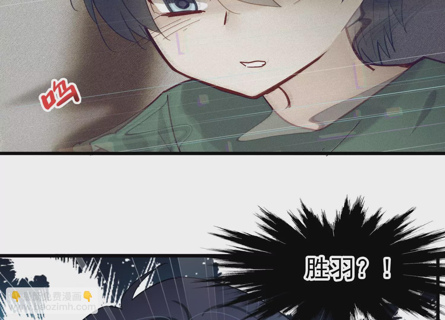 第27话 你是不是喜欢齐世飞？(1/2)-第28话