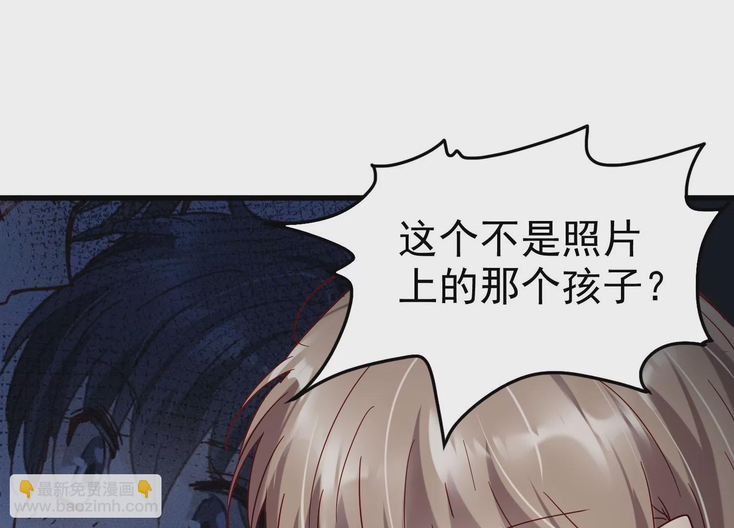 第27话 你是不是喜欢齐世飞？(1/2)-第28话