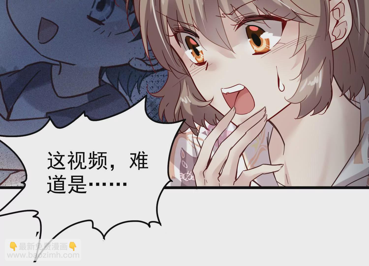 第27话 你是不是喜欢齐世飞？(1/2)-第28话