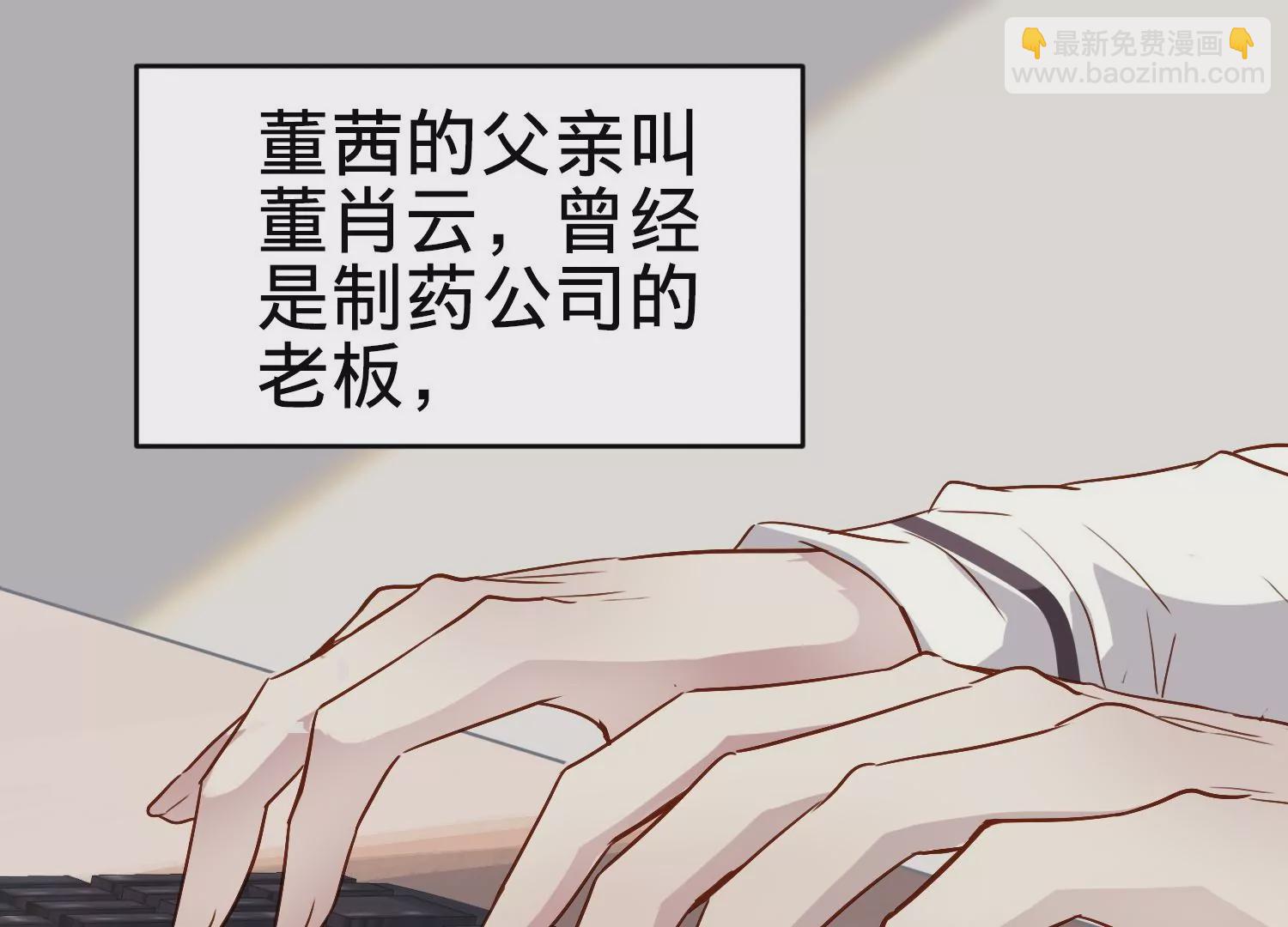 第3话 S的来信(1/2)-第4话