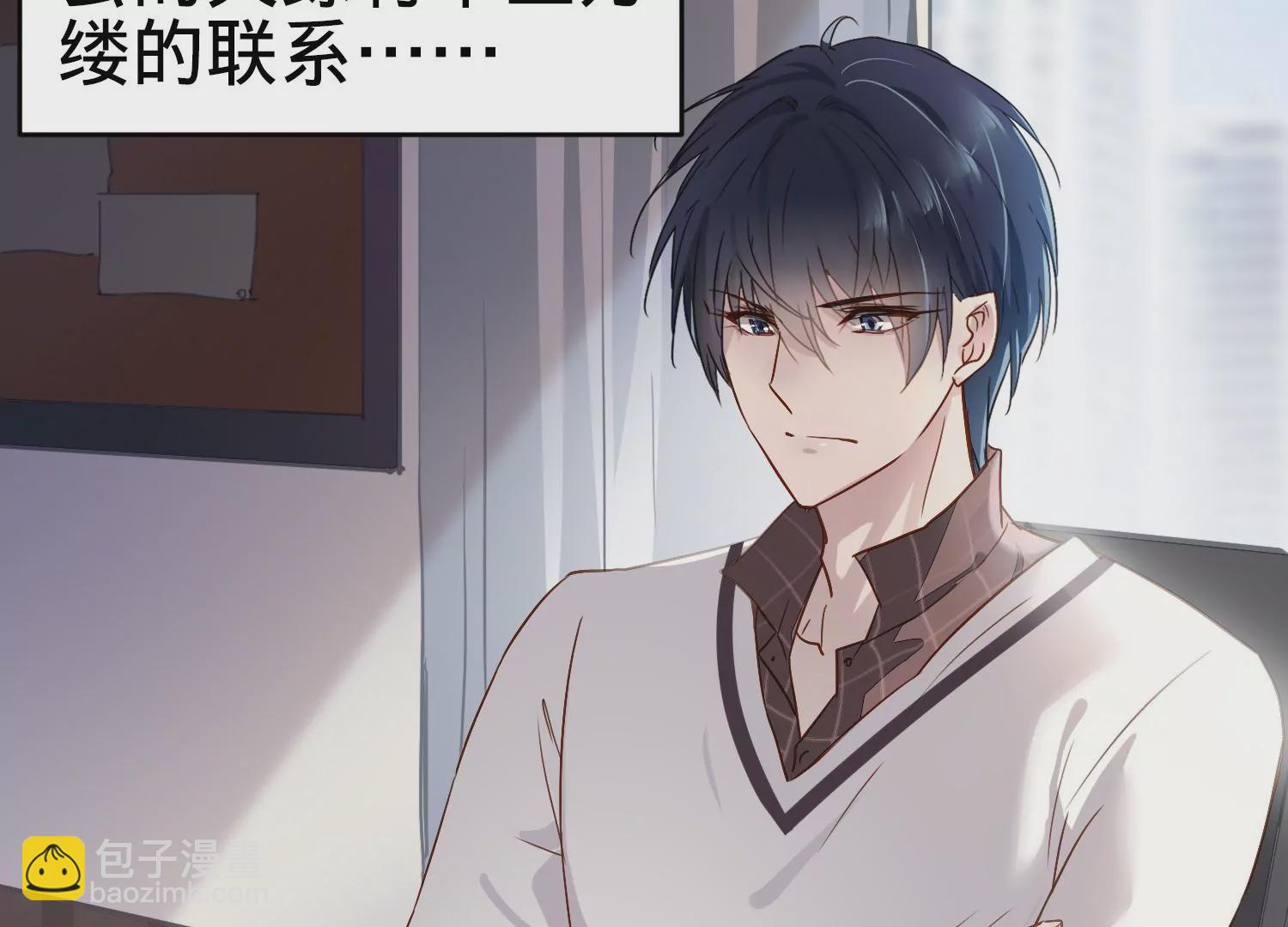 第3话 S的来信(1/2)-第4话