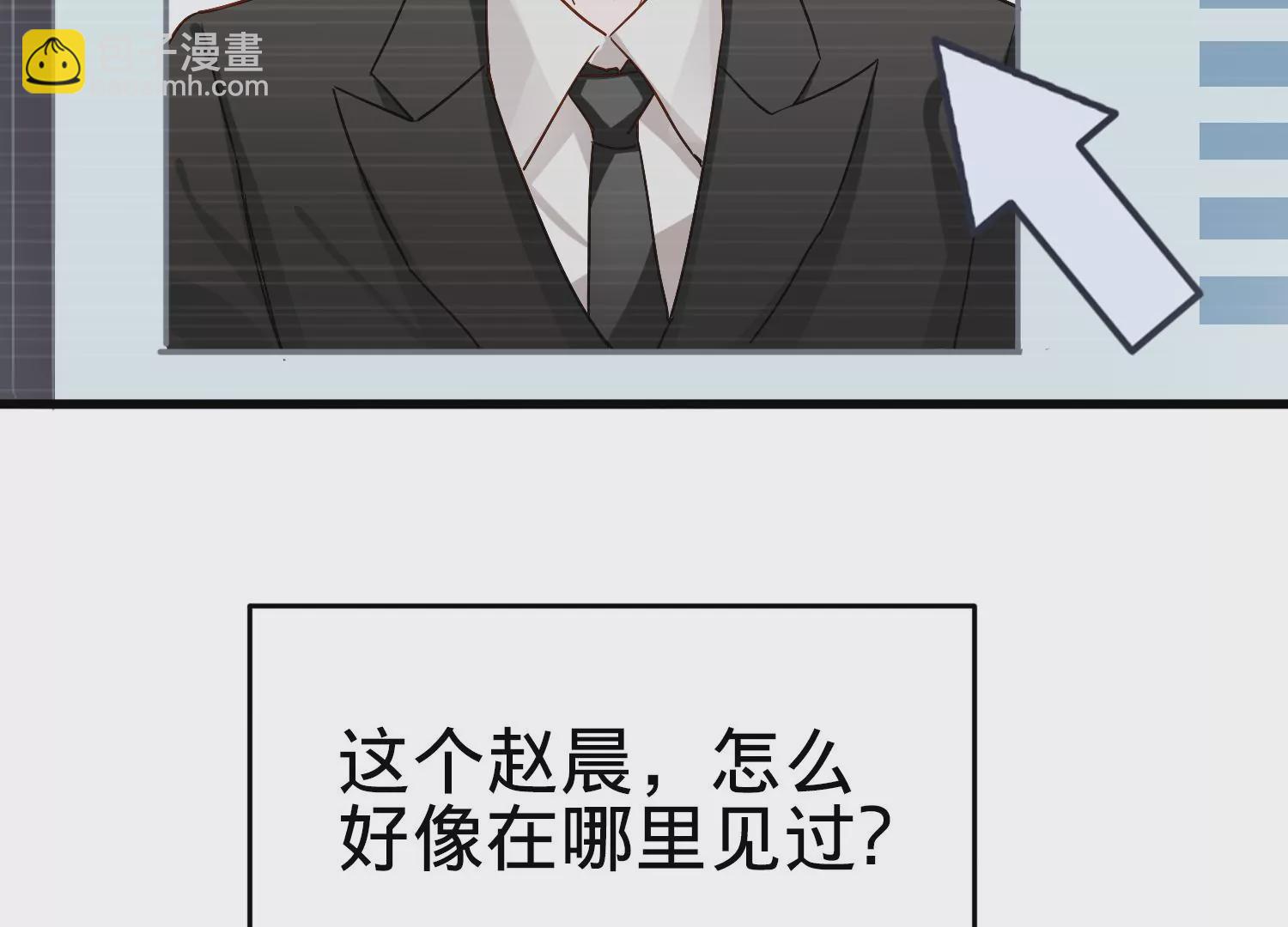 第3话 S的来信(1/2)-第4话