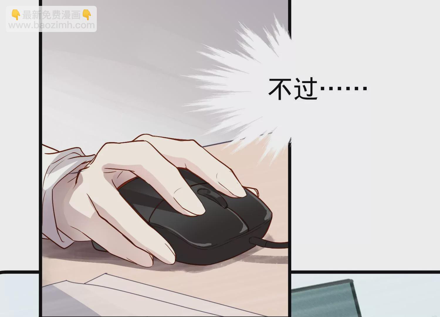 第3话 S的来信(1/2)-第4话