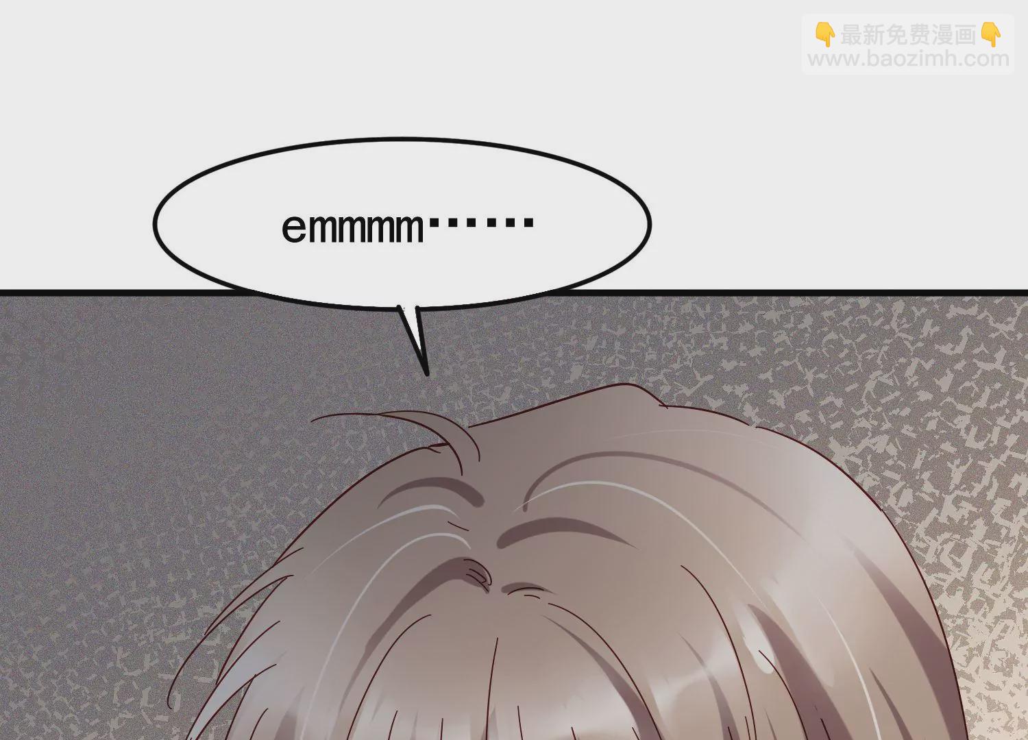 第31话 你的安慰特别有用(1/3)-第32话