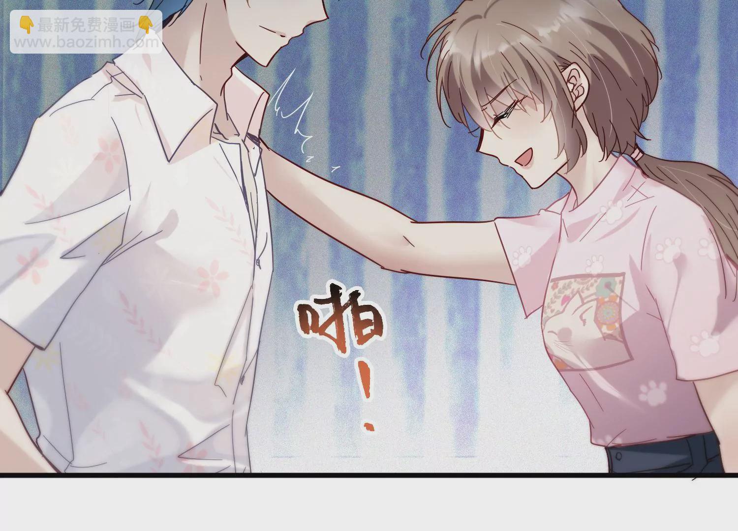 第31话 你的安慰特别有用(1/3)-第32话