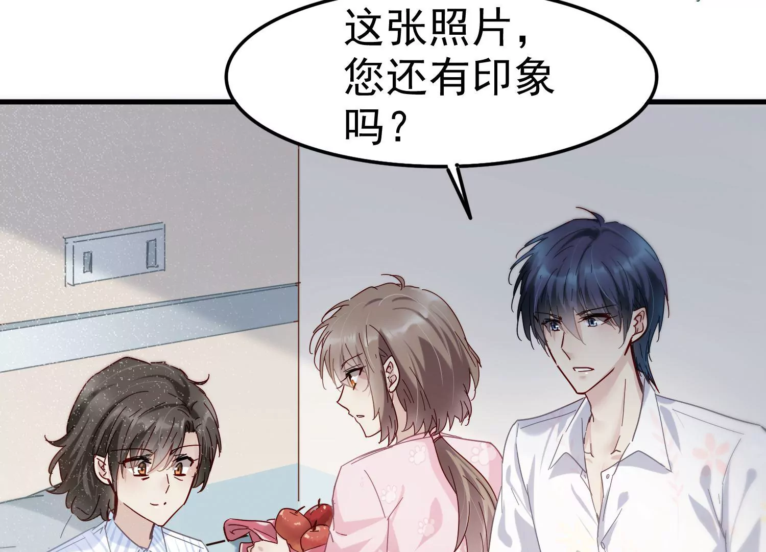 第31话 你的安慰特别有用(1/3)-第32话