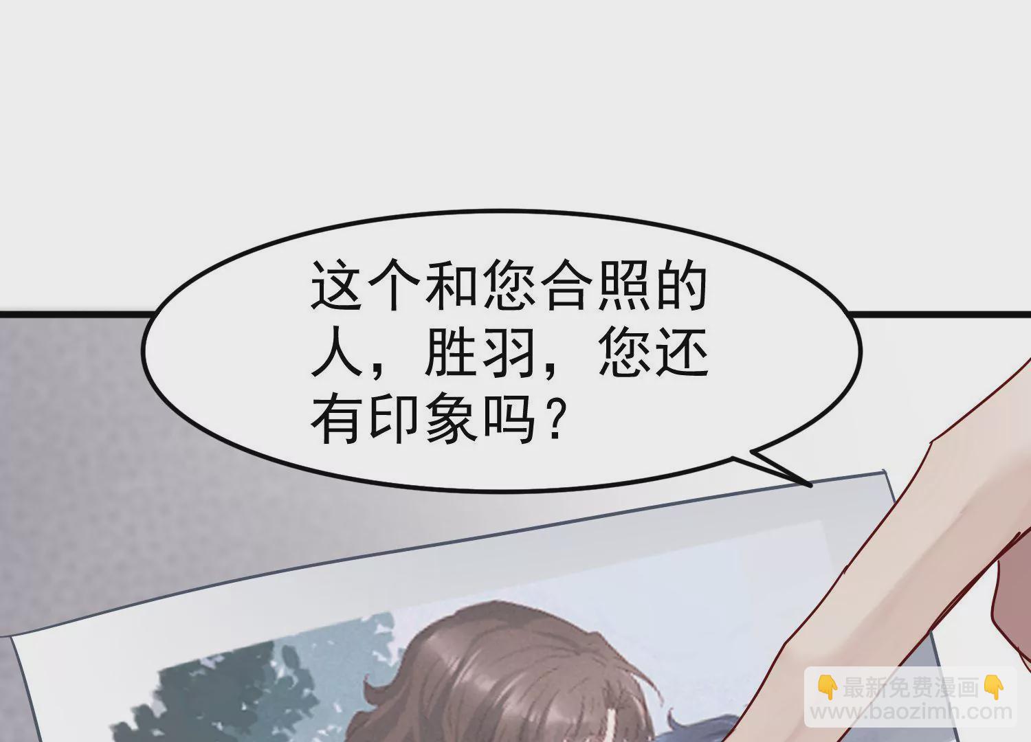 第31话 你的安慰特别有用(1/3)-第32话