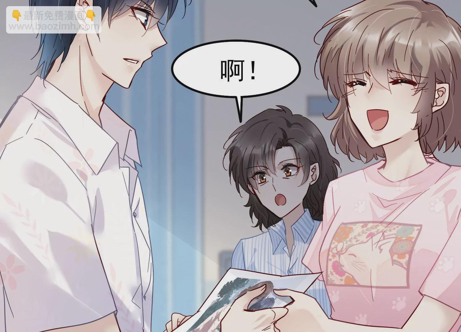 第31话 你的安慰特别有用(1/3)-第32话