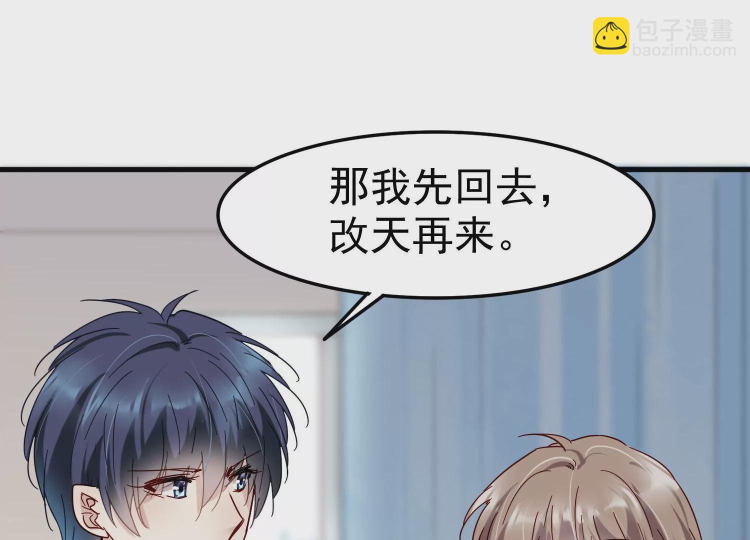 第31话 你的安慰特别有用(1/3)-第32话