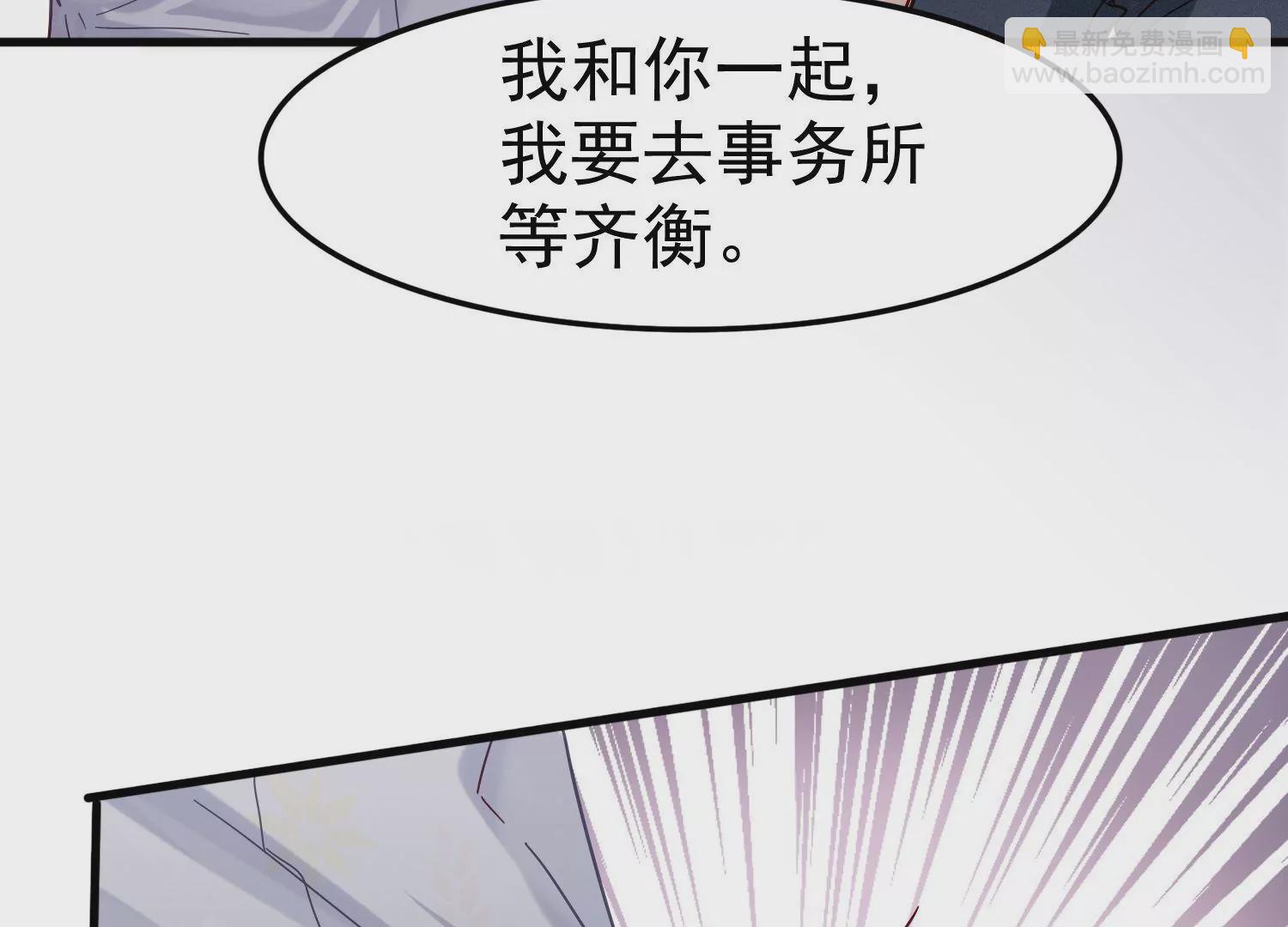 第31话 你的安慰特别有用(1/3)-第32话