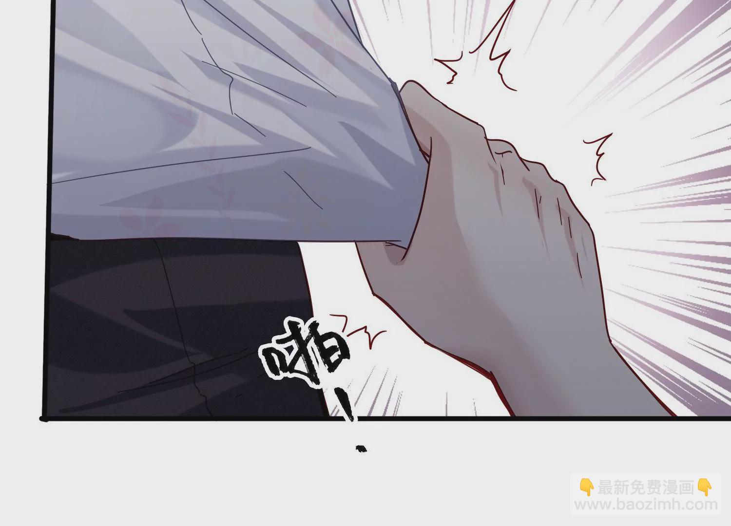 第31话 你的安慰特别有用(1/3)-第32话