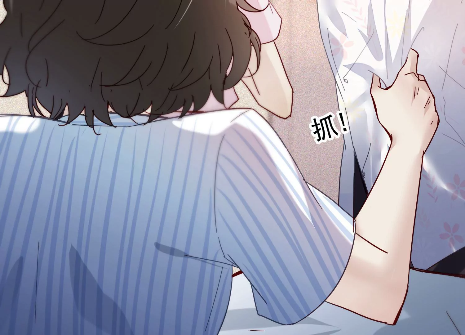 第31话 你的安慰特别有用(1/3)-第32话