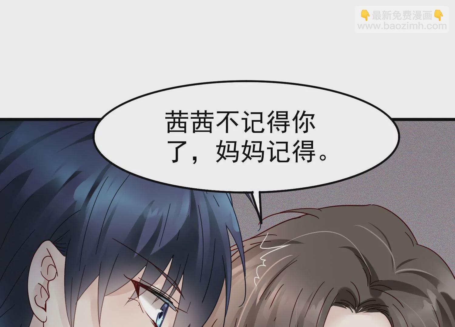 第31话 你的安慰特别有用(1/3)-第32话