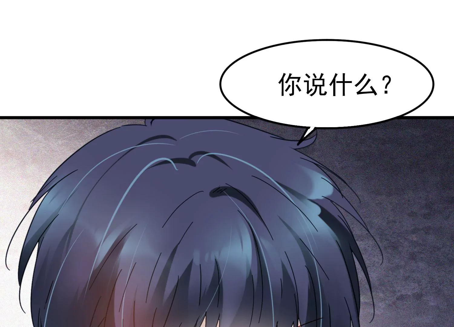 第31话 你的安慰特别有用(1/3)-第32话