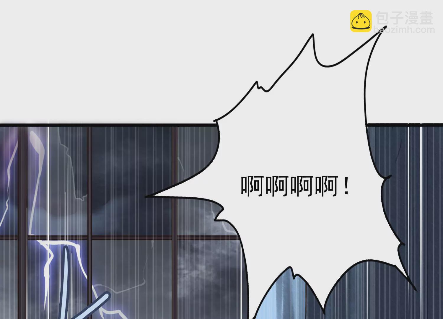 第33话 世飞，你只剩下我了(1/3)-第34话